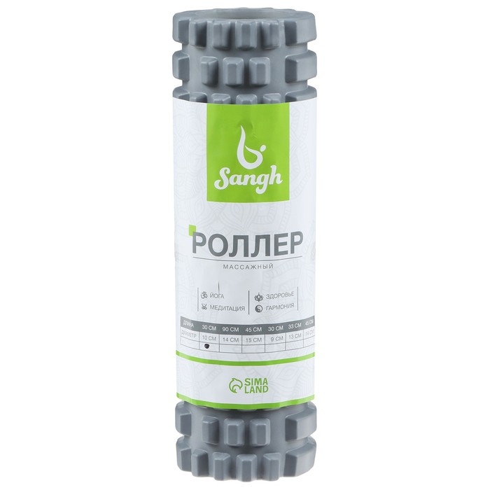 Ролик массажный Sangh, 30х10 см, цвет серый Ролик массажный Sangh, 30х10 см, цвет серый
