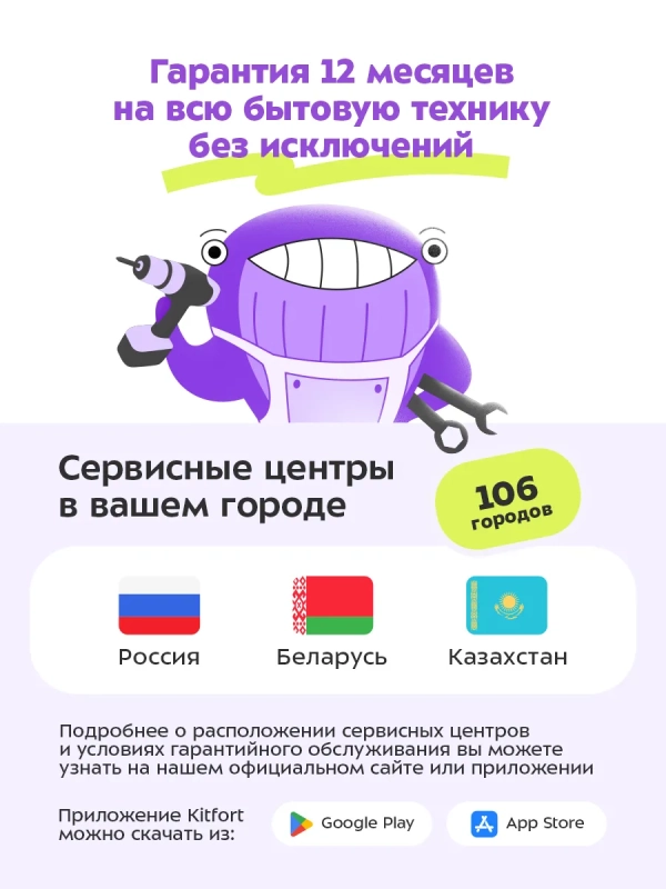 Капельная кофеварка электрическая для дома КТ-7411 Капельная кофеварка электрическая для дома КТ-7411