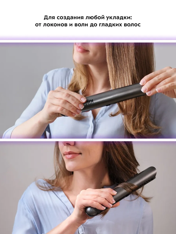 Беспроводной выпрямитель для волос мини КТ-3220 - 40 Вт Беспроводной выпрямитель для волос мини КТ-3220 - 40 Вт