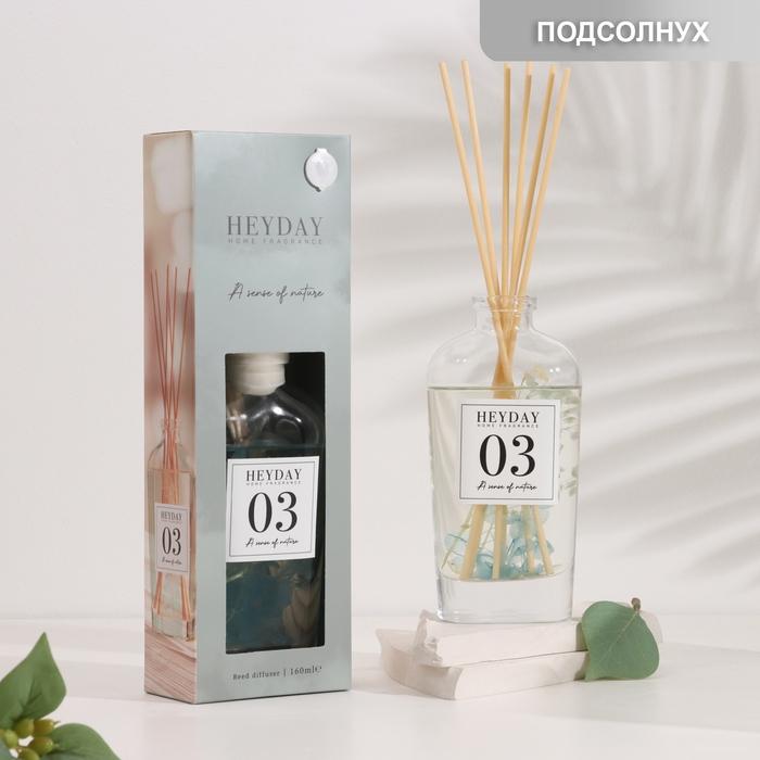Диффузор ароматический Диффузор ароматический "Heyday", 160 мл, подсолнух