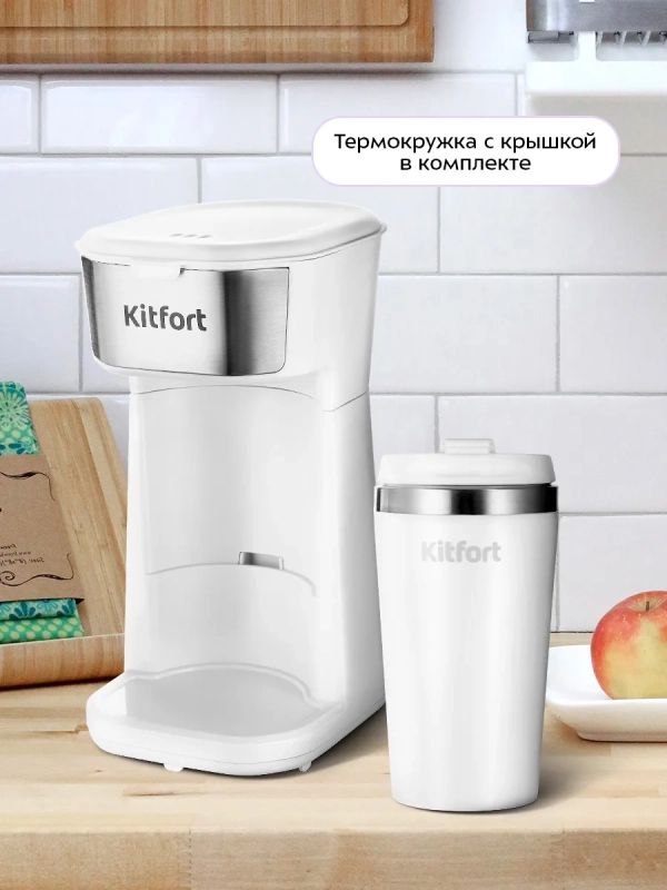 Капельная кофеварка электрическая для дома КТ-7411 Капельная кофеварка электрическая для дома КТ-7411