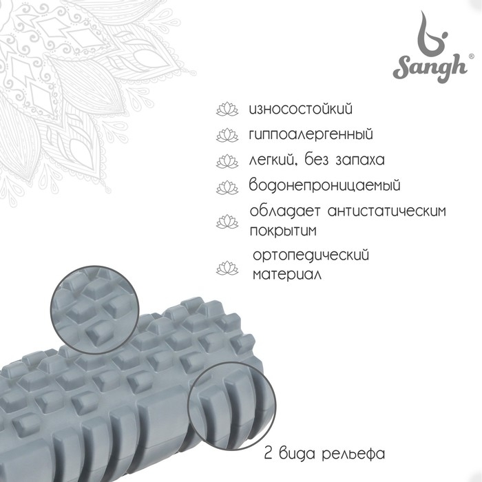 Ролик массажный Sangh, 30х10 см, цвет серый Ролик массажный Sangh, 30х10 см, цвет серый