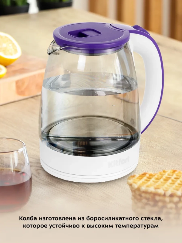 Чайник электрический стеклянный с подсветкой КТ-6167 Чайник электрический стеклянный с подсветкой КТ-6167
