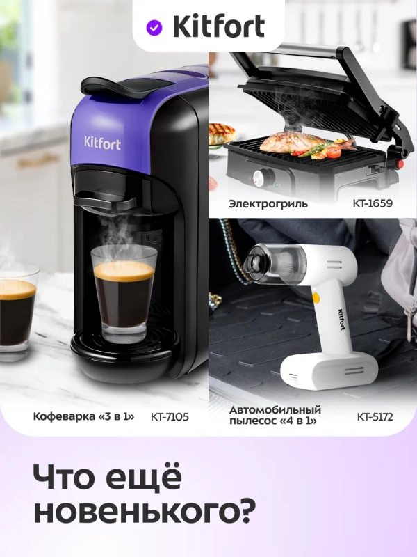 Электробритва бритва мужская электрическая КТ-4138 - 5 Вт Электробритва бритва мужская электрическая КТ-4138 - 5 Вт