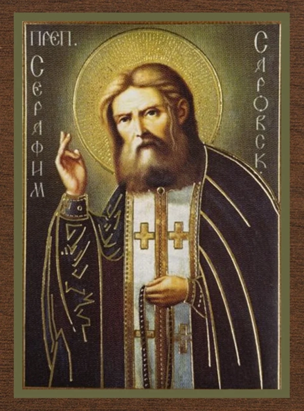 Икона Икона "Серафим Саровский" 4х6 на МДФ-6